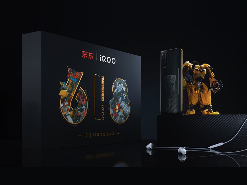 Premium gift box