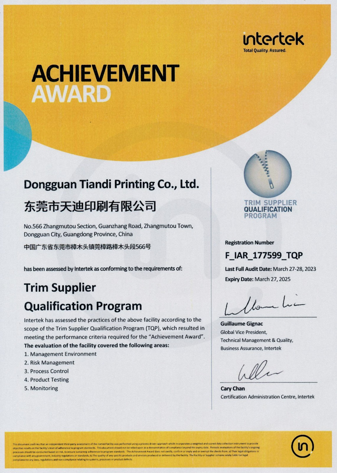 TQP certificate